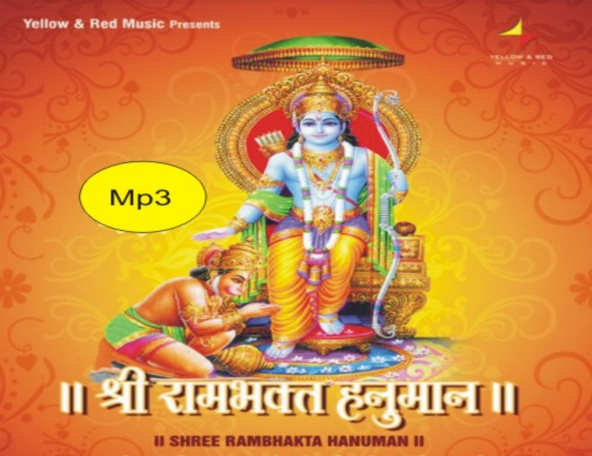 free download hanuman chalisa audio mp3